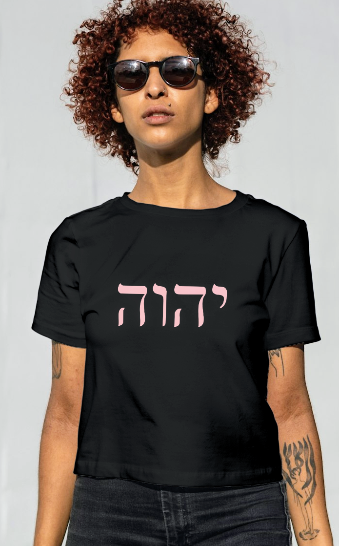 YHWH T-shirt