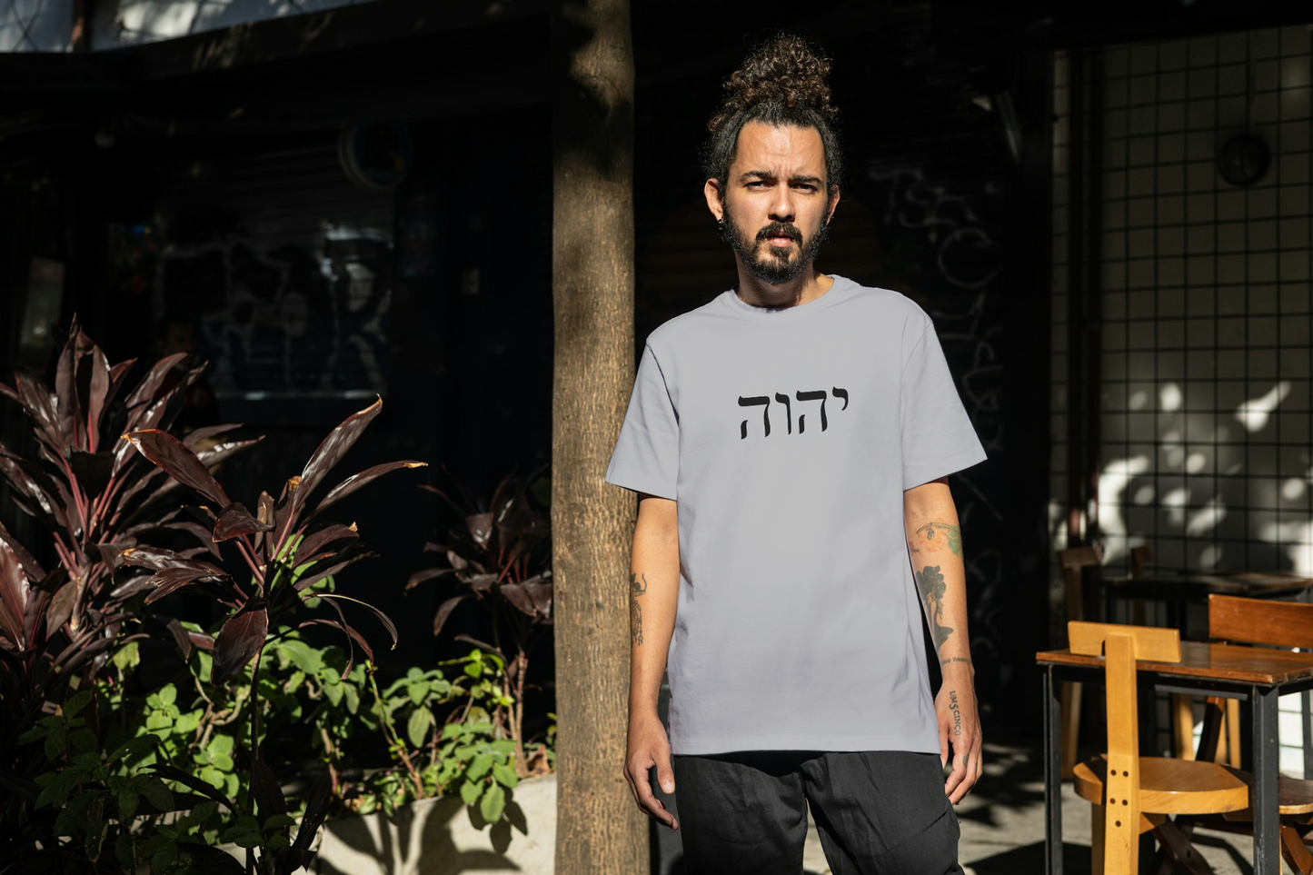 YHWH T-shirt