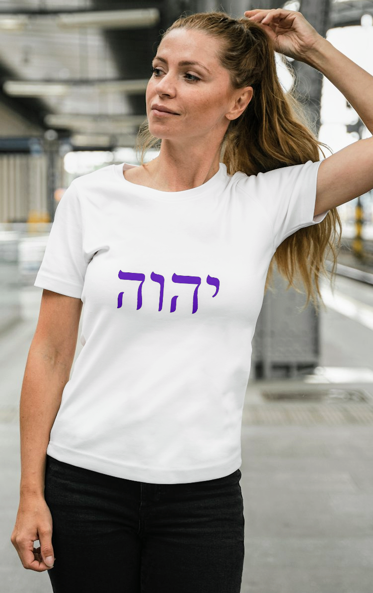 YHWH T-shirt